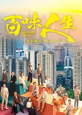 热门武侠电视剧